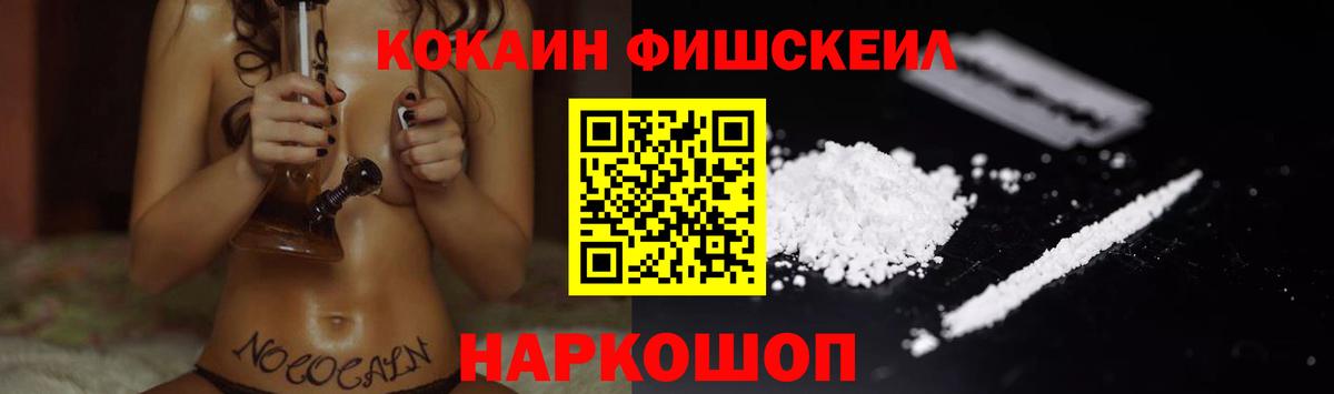 Кокаин Колумбийский Алейск