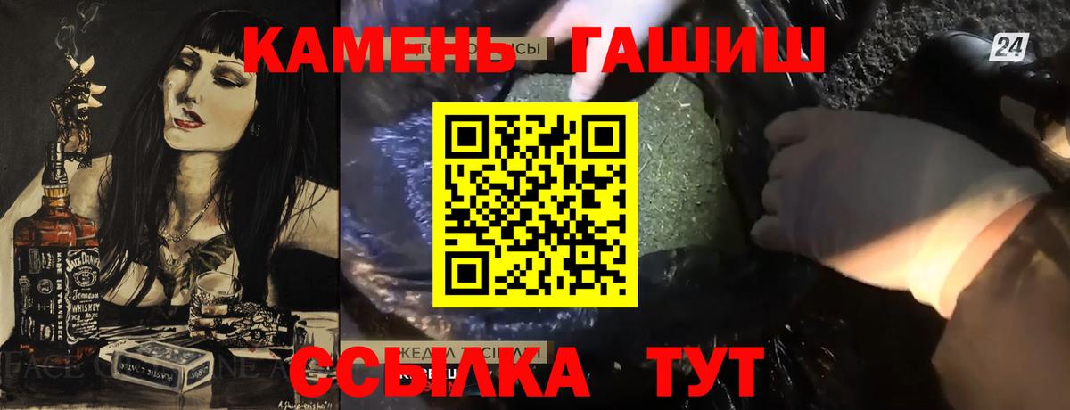 Алейск  Гашиш  Вход с VPN  ГАШ хэш  Гашиш VHQ 