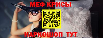 соль ск Обнинск