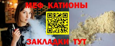 соль ск Обнинск