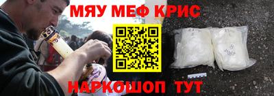 ALPHA-PVP Обь