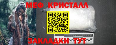 соль ск Обнинск