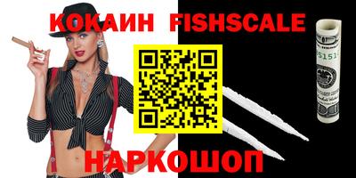 ALPHA-PVP Обь