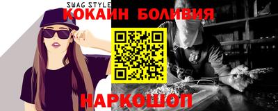 гашишное масло Нягань