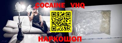 гашишное масло Нягань