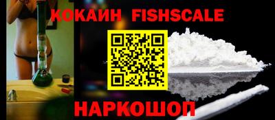 гашишное масло Нягань