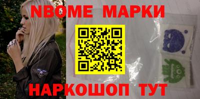 гашишное масло Нягань