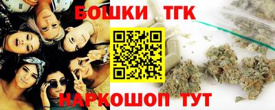 гашишное масло Нягань