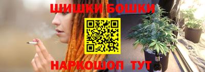 соль ск Обнинск