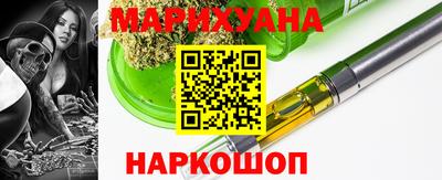 соль ск Обнинск