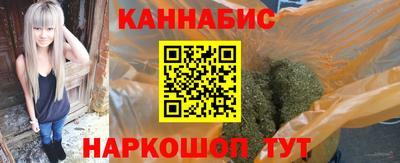 соль ск Обнинск