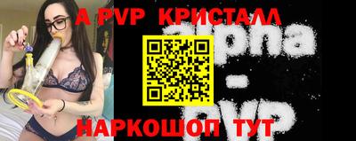ALPHA-PVP Обь