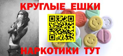 гашишное масло Нягань