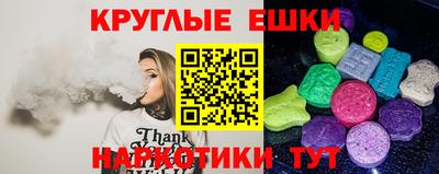 соль ск Обнинск