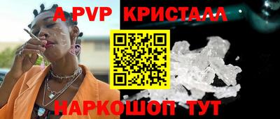 гашишное масло Нягань