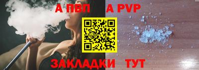 соль ск Обнинск