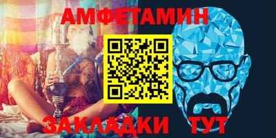 соль ск Обнинск