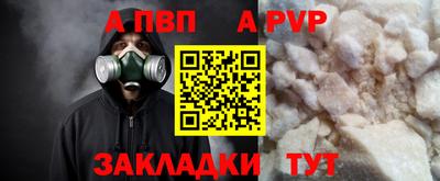 соль ск Обнинск