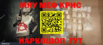 гашишное масло Нягань