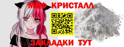 соль ск Обнинск
