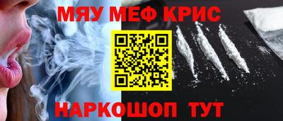ALPHA-PVP Обь