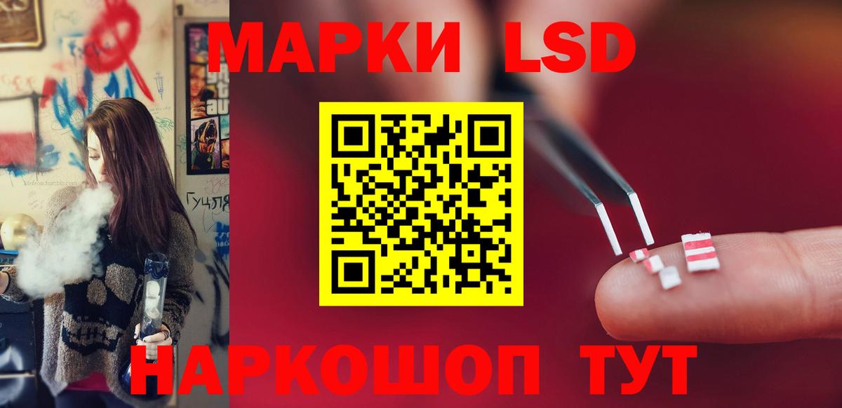Алейск  Лсд 25 экстази кислота  LSD-25 экстази ecstasy  Вход с VPN 