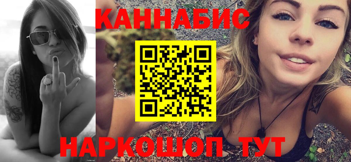 Канабис тримм Алейск